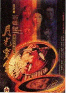 纪实综艺格位 B-01 的跟拍画面示意